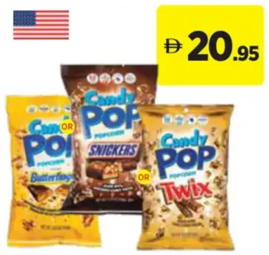 Candy POP فشار