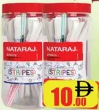 Nataraj قلم حبر جاف