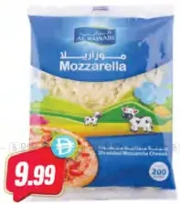 Al Rawabi Shredded Mozzarella