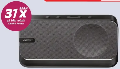 Bose SoundLink Portable Home Bluetooth Speaker, Rechargeable, Cool Grey