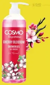 Cosmo جل الاستحمام كوزمو متنوع