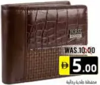 Mens Leather Wallet