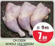 فخذ دجاج كامل