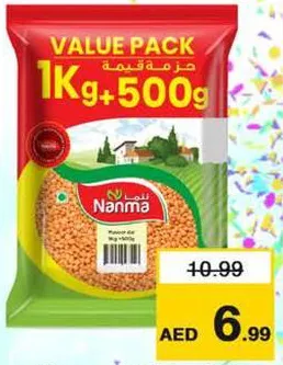 Nanma Masoor Dal