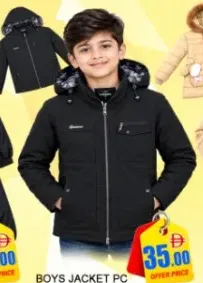 جاكيت أولادي