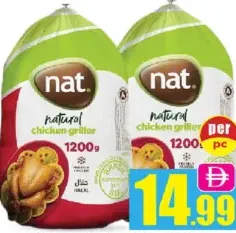 Nat دجاج مشوي