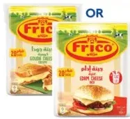 Frico شرائح جبنة إدام أو غودا فريكو