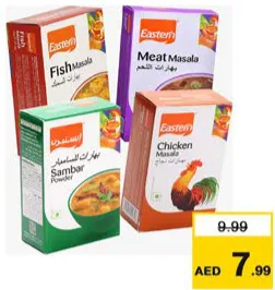 Eastern ماسالا الدجاج / ماسالا الدجاج + ماسالا السامبار