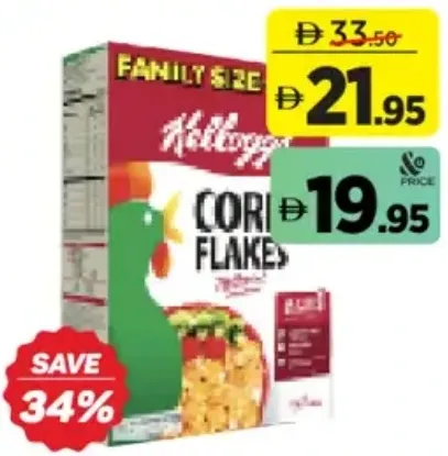 Kellogg'S كورن فليكس كيلوجز