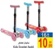 Kids Scooter Assorted