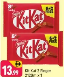 Kit Kat 2 أصابع