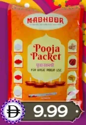 Madhoor Pooja Packet