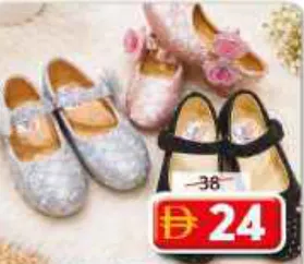 Bizz Kids حذاء بناتي
