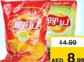 Lays شيبس ليز متنوع