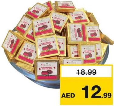 Chocotella شوكولاتة شوكوتيلا متنوعة