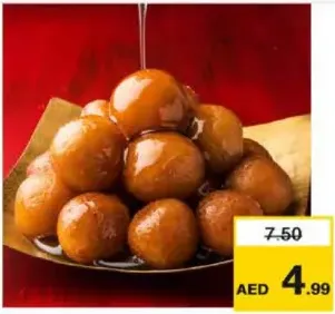 Gulan Jamun