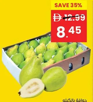 Guava