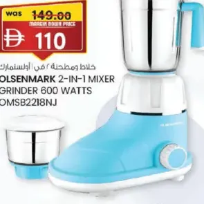 Olsenmark 2-in-1 Mixer Grinder 600 Watts OMSB2218NJ