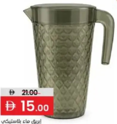 Plastic water Jug