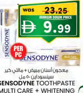 Sensodyne Toothpaste Multi Care + Whitening