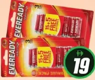 Eveready بطاريات
