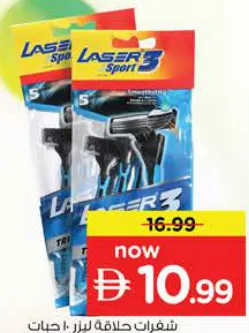 Laser Sport-3 Disposable Razor