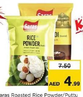 Saras Roasted Rice Powder/Puttu Pod