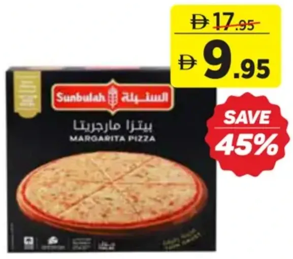 Sunbulah بيتزا جوستو فيرو متنوعة