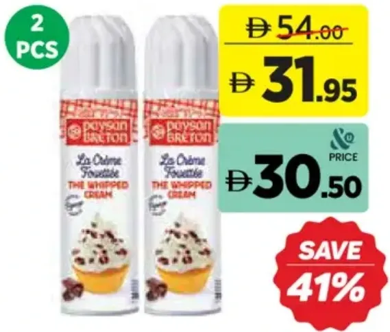 Payson Breton Whipping Cream Spray