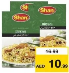 Shan بهارات برياني شان