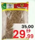 Colombo Fresh Lanka Red Rice
