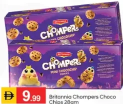 Britannia بسكويت بريتانيا