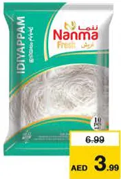 Namma Fresh Idiyappam