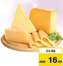 Egyptian Old Roumy Cheese