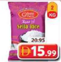 Green Farm أرز سيلا