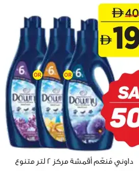 Downy Fabric Softner Concentrate Assorted
