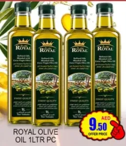 Royal زيت زيتون إسباني ليلاك