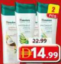 Himalaya شامبو مشكل