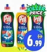 Pril سائل غسيل الأطباق