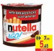 Nutella شوكولاتة بالبندق قابلة للدهن مع أصابع الخبز