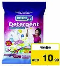 Bright X D/P للتبييض وإزالة البقع