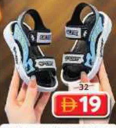Sadiya Bizz Kids Boys Sandal 254