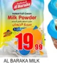 Al Baraka Milk Powder