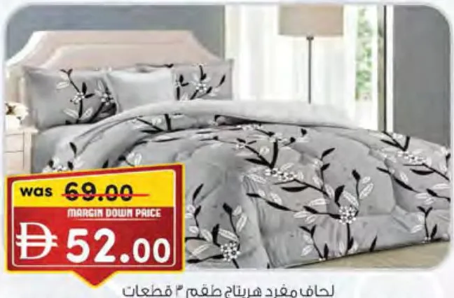 Heritage غطاء لحاف متعدد