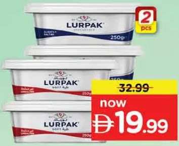 Lurpak Spreadable Cup Butter Salted/Unsalted