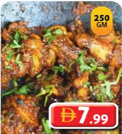 Chicken Kondattam