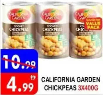 California Garden حمص شان