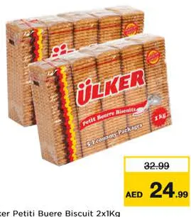 Ülker Petiti Buere Biscuit