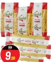 Al Khaleejia Macaroni / Spaghetti Assorted
