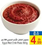 Egypt Red Chilli Paste